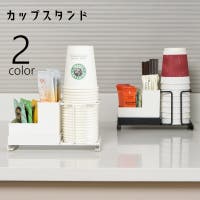 PlusNao（プラスナオ）のベビー/その他ベビー