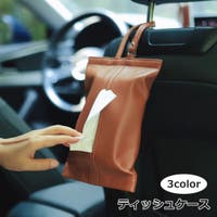 PlusNao（プラスナオ）のファッション雑貨/その他ホビー・ペット雑貨