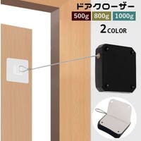 PlusNao（プラスナオ）の寝具・インテリア雑貨/その他寝具・インテリア雑貨