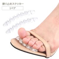 PlusNao（プラスナオ）のシューズ・靴/その他シューズ