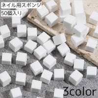 PlusNao（プラスナオ）のネイル・マニキュア/その他ネイル・マニキュア