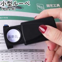 PlusNao（プラスナオ）のファッション雑貨/その他ホビー・ペット雑貨