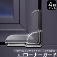 PlusNao（プラスナオ）のベビー/ベビー用品