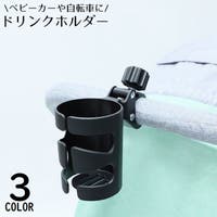 PlusNao（プラスナオ）のベビー/お出かけ用品（抱っこひも・チャイルドシート）