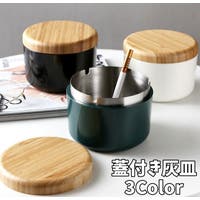 PlusNao（プラスナオ）の寝具・インテリア雑貨/その他寝具・インテリア雑貨