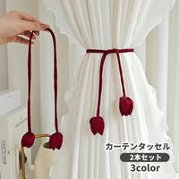 PlusNao（プラスナオ）の寝具・インテリア/カーテン