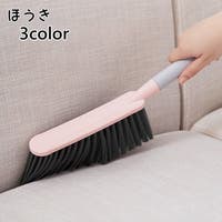 PlusNao（プラスナオ）のバス・トイレ・掃除洗濯/その他バス・トイレ・掃除洗濯