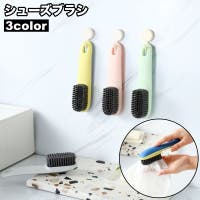 PlusNao（プラスナオ）のシューズ・靴/シューケアグッズ