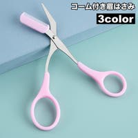 PlusNao（プラスナオ）のスキンケア/その他スキンケア