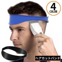 PlusNao（プラスナオ）のヘアケア/その他ヘアケア