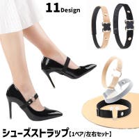 PlusNao（プラスナオ）のシューズ・靴/シューズクリップ・シューズアクセサリー