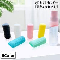 PlusNao（プラスナオ）のファッション雑貨/トラベルグッズ