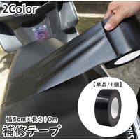 PlusNao（プラスナオ）のファッション雑貨/その他ホビー・ペット雑貨