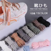 PlusNao（プラスナオ）のシューズ・靴/その他シューズ