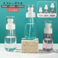 PlusNao（プラスナオ）のファッション雑貨/トラベルグッズ