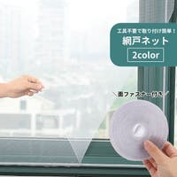 PlusNao（プラスナオ）のファッション雑貨/その他ホビー・ペット雑貨