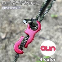 PlusNao（プラスナオ）のアウトドア・キャンプ/キャンプ