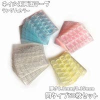 PlusNao（プラスナオ）のネイル/ネイルシール