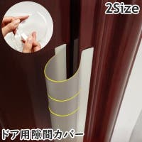 PlusNao（プラスナオ）のファッション雑貨/その他ホビー・ペット雑貨