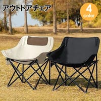 PlusNao（プラスナオ）のアウトドア・キャンプ/キャンプ