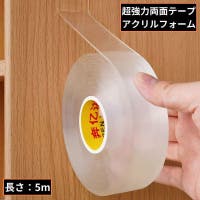 PlusNao（プラスナオ）のファッション雑貨/その他雑貨