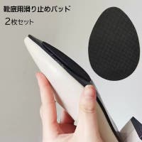 PlusNao（プラスナオ）のシューズ・靴/シューケアグッズ