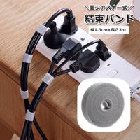 PlusNao（プラスナオ）の文房具/その他文房具