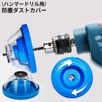 PlusNao（プラスナオ）のファッション雑貨/その他ホビー・ペット雑貨