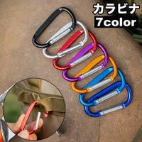 PlusNao（プラスナオ）のアウトドア・キャンプ/登山・トレッキング