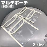 PlusNao（プラスナオ）のバッグ・鞄/ポーチ
