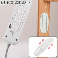 PlusNao（プラスナオ）の生活・季節家電/デジタル周辺機器