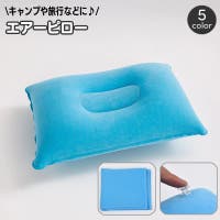 PlusNao（プラスナオ）のアウトドア・キャンプ/キャンプ