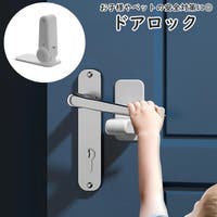 PlusNao（プラスナオ）のベビー/ベビー用品