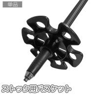 PlusNao（プラスナオ）のアウトドア・キャンプ/登山・トレッキング