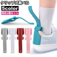PlusNao（プラスナオ）のシューズ・靴/シューケアグッズ