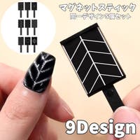 PlusNao（プラスナオ）のネイル・マニキュア/その他ネイル・マニキュア