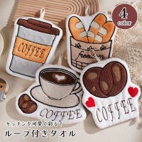 PlusNao（プラスナオ）のバス・トイレ・掃除洗濯/タオル・バスタオル