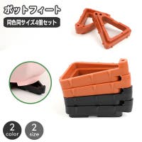 PlusNao（プラスナオ）のファッション雑貨/その他ホビー・ペット雑貨