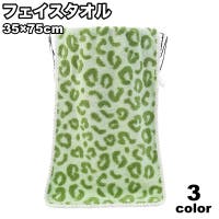 PlusNao（プラスナオ）のバス・トイレ・掃除洗濯/タオル・バスタオル