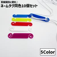 PlusNao（プラスナオ）の文房具/その他文房具