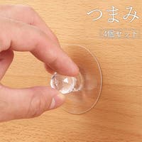 PlusNao（プラスナオ）のファッション雑貨/その他ホビー・ペット雑貨
