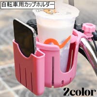 PlusNao（プラスナオ）のアウトドア/自転車・サイクリング