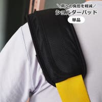 PlusNao（プラスナオ）のバッグ・鞄/その他バッグ
