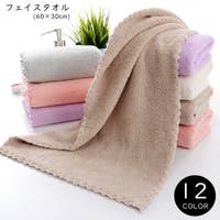 PlusNao（プラスナオ）の日用品/タオル