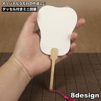 PlusNao（プラスナオ）の浴衣・着物/和装小物