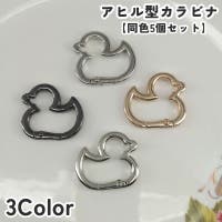 PlusNao（プラスナオ）のファッション雑貨/その他雑貨
