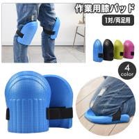 PlusNao（プラスナオ）のファッション雑貨/その他ホビー・ペット雑貨