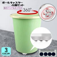 PlusNao（プラスナオ）の収納・家具/その他収納・家具