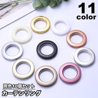 PlusNao（プラスナオ）の寝具・インテリア雑貨/カーテン