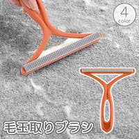 PlusNao（プラスナオ）の小物/その他小物